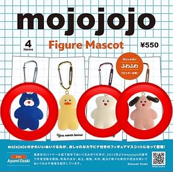 Amazon.co.jp: mojojojo フィギュアマスコット キーホルダー 3種